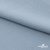 Ткань плательная Креп Рибера, 100% полиэстер,120 гр/м2, шир. 150 см, цв. Серо-голубой - купить в Керчи. Цена 142.30 руб.