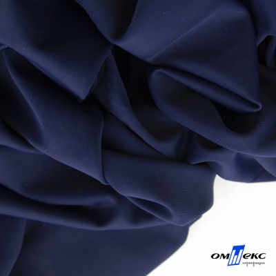 Бифлекс "ОмТекс", 200 гр/м2, шир. 150 см, цвет т.синий, (3,23 м/кг) - купить в Керчи. Цена 1 680.04 руб.