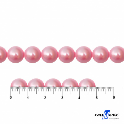0404-5146В-Полубусины пластиковые круглые "ОмТекс", 10 мм, (уп.50гр=175+/-3шт), цв.101-св.розовый - купить в Керчи. Цена: 63.46 руб.