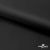 Ткань подкладочная Таффета 190Т, Middle, BLACK, 53 г/м2, шир.150 см   - купить в Керчи. Цена 35.50 руб.