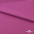 Джерси Кинг Рома, 95%T  5% SP, 330гр/м2, шир. 150 см, цв.Розовый - купить в Керчи. Цена 614.44 руб.