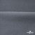 Флис DTY 240 г/м2, 18-3905/т.серый, 150см (2,77 м/кг) - купить в Керчи. Цена 640.46 руб.