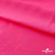 Бифлекс "ОмТекс", 200г/м2, 150см, цв.-розовый неон, (3,23 м/кг), блестящий - купить в Керчи. Цена 1 487.87 руб.