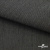 Ткань костюмная "Джинс", 270 г/м2, 70% хлопок 28%полиэстер, 2%спандекс, шир. 150 см, т.серый - купить в Керчи. Цена 487.28 руб.