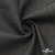 Ткань костюмная "Джинс", 270 г/м2, 70% хлопок 28%полиэстер, 2%спандекс, шир. 150 см, т.серый - купить в Керчи. Цена 487.28 руб.