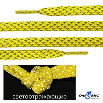 Шнурки #3-20, плоские 130 см, светоотражающие, цв.-жёлтый - купить в Керчи. Цена: 80.10 руб.