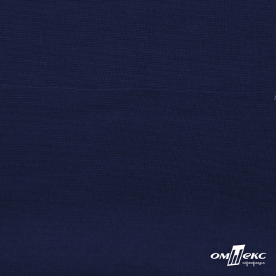 Джерси Понте-де-Рома, 95% / 5%, 150 см, 290гм2, цв. т. синий - купить в Керчи. Цена 691.25 руб.