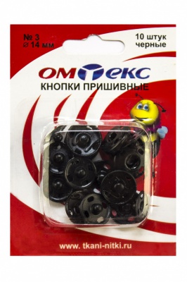 Кнопки металлические пришивные №3, диам. 14 мм, цвет чёрный - купить в Керчи. Цена: 21.93 руб.