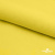 Шифон 100D 13-0859, 80 гр/м2, шир.150см, цвет ярк.жёлтый - купить в Керчи. Цена 144.33 руб.