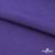 Флис DTY 18-3737, 240 г/м2, шир. 150 см, цвет фиолетовый - купить в Керчи. Цена 640.46 руб.