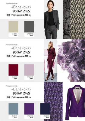 Ткань костюмная "Valencia" LP25949 2018, 240 гр/м2, шир.150см, цвет бордо - купить в Керчи. Цена 408.54 руб.