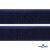 Мягкая петельная лента шир.50 мм, (упак.25 м), цв.т.синий - купить в Керчи. Цена: 45.08 руб.