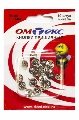 Кнопки металлические пришивные №00, диам. 7 мм, цвет никель - купить в Керчи. Цена: 16.35 руб.
