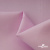 Ткань сорочечная Альто, 115 г/м2, 58% пэ,42% хл, шир.150 см, цв. розовый (12-2905) (арт.101) - купить в Керчи. Цена 296.16 руб.