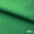 Ткань жаккард королевский, 100% полиэстр 180 г/м 2, шир.150 см, цв-зеленый - купить в Керчи. Цена 293.39 руб.