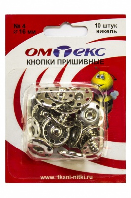 Кнопки металлические пришивные №4, диам. 16 мм, цвет никель - купить в Керчи. Цена: 26.45 руб.