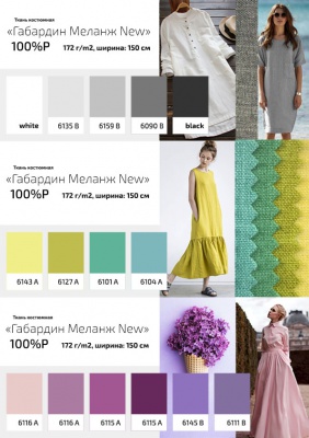 Ткань костюмная габардин "Меланж" 6090B, 172 гр/м2, шир.150см, цвет т.серый/D.Grey - купить в Керчи. Цена 287.10 руб.