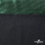Трикотажное полотно голограмма, шир.140 см, #602 -чёрный/зелёный - купить в Керчи. Цена 385.88 руб.