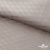 Ткань подкладочная Жаккард PV2416932, 93г/м2, 145 см, беж (13-5304/15-1306) - купить в Керчи. Цена 241.46 руб.