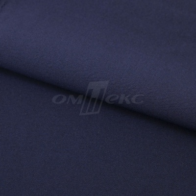 Ткань костюмная 21699 1152/1176, 236 гр/м2, шир.150см, цвет т.синий - купить в Керчи. Цена 586.26 руб.