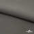 Костюмная ткань с вискозой "Диана" 18-0000, 230 гр/м2, шир.150см, цвет св.серый - купить в Керчи. Цена 395.88 руб.