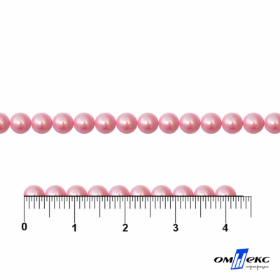 0404-5146G-Полубусины пластиковые круглые "ОмТекс", 4 мм, (уп.50гр=2500+/-10шт), цв.101-св.розовый - купить в Керчи. Цена: 63.50 руб.