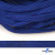 Шнур плетеный (плоский) d-12 мм, (уп.90+/-1м), 100% полиэстер, цв.257 - василек - купить в Керчи. Цена: 8.62 руб.