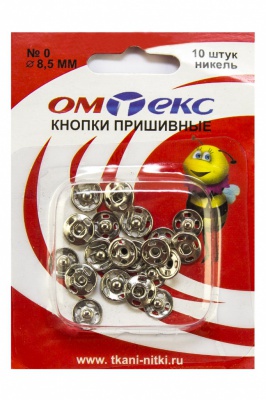 Кнопки металлические пришивные №0, диам. 8,5 мм, цвет никель - купить в Керчи. Цена: 15.27 руб.