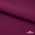 Ткань костюмная "Марко" 80% P, 16% R, 4% S, 220 г/м2, шир.150 см, цв-фиолетово красный #5 - купить в Керчи. Цена 522.96 руб.
