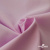 Ткань сорочечная Альто, 115 г/м2, 58% пэ,42% хл, шир.150 см, цв. розовый (12-2905) (арт.101) - купить в Керчи. Цена 296.16 руб.