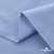 Ткань сорочечная Скилс, 115 г/м2, 58% пэ,42% хл, шир.150 см, цв.3-голубой. (арт.113) - купить в Керчи. Цена 306.69 руб.