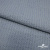 Ткань костюмная "Джинс", 345 г/м2, 100% хлопок, шир. 150 см, Цв. 1/ Light blue - купить в Керчи. Цена 686 руб.