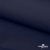 Ткань костюмная габардин "Белый Лебедь" 11299, 183 гр/м2, шир.150см, цвет т.синий - купить в Керчи. Цена 202.61 руб.