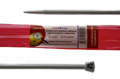 0333-7141-Спицы для вязания прямые, металл.с покрытием, "ОмТекс", d-5,5 мм,L-35 см (упак.2 шт) - купить в Керчи. Цена: 72.63 руб.