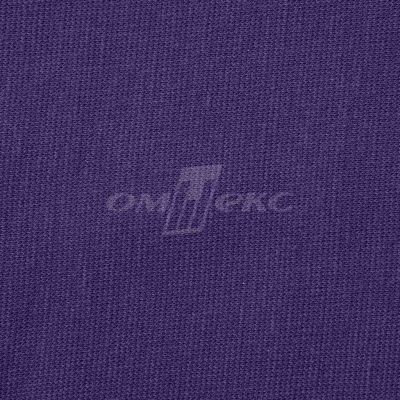 Трикотаж "Понто" 19-3810, 260 гр/м2, шир.150см, цвет т.фиолетовый - купить в Керчи. Цена 829.36 руб.