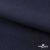 Ткань костюмная Зара, 92%P 8%S, Dark blue/Т.синий, 200 г/м2, шир.150 см - купить в Керчи. Цена 325.28 руб.