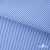 Ткань сорочечная Полоска Кенди, 115 г/м2, 58% пэ,42% хл, шир.150 см, цв.2-голубой, (арт.110) - купить в Керчи. Цена 306.69 руб.
