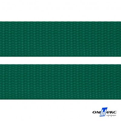 Зелёный- цв.876 -Текстильная лента-стропа 550 гр/м2 ,100% пэ шир.40 мм (боб.50+/-1 м) - купить в Керчи. Цена: 637.68 руб.