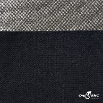 Трикотажное полотно голограмма, шир.140 см, #602 -чёрный/серебро - купить в Керчи. Цена 385.88 руб.
