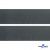 Лента крючок пластиковый (100% нейлон), шир.50 мм, (упак.50 м), цв.т.серый - купить в Керчи. Цена: 35.28 руб.