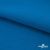 Флис DTY 240 г/м2, 19-4050/синий василек, 150см  - купить в Керчи. Цена 640.46 руб.