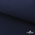 Ткань смесовая для спецодежды "Униформ" 19-3921, 190 гр/м2, шир.150 см, цвет т.синий - купить в Керчи. Цена 119.80 руб.