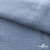 Ткань Муслин, 100% хлопок, 125 гр/м2, шир. 135 см (17-4021) цв.джинс - купить в Керчи. Цена 388.08 руб.