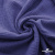 Ткань Муслин, 100% хлопок, 125 гр/м2, шир. 135 см   Цв. Фиолет   - купить в Керчи. Цена 388.08 руб.