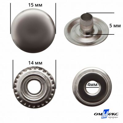 Кнопка металлическая кольцевая, 15 мм (уп. 720+/-20 шт), цвет никель - купить в Керчи. Цена: 1 466.73 руб.
