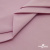 Ткань сорочечная стрейч 13-2805, 115 гр/м2, шир.150см, цвет розовый - купить в Керчи. Цена 307.75 руб.