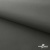 Мембранная ткань "Ditto" 18-0403, PU/WR, 130 гр/м2, шир.150см, цвет серый - купить в Керчи. Цена 307.92 руб.