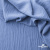 Ткань костюмная "Марлен", 97%P 3%S, 170 г/м2 ш.150 см, цв. серо-голубой - купить в Керчи. Цена 217.67 руб.