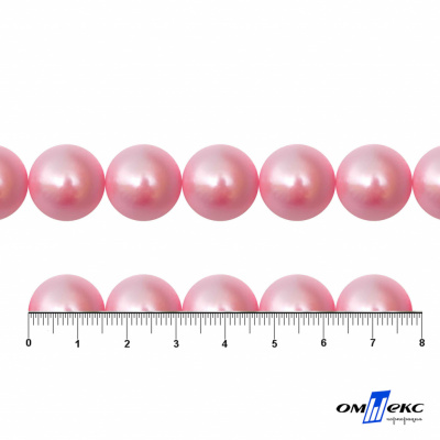 0404-00108-Бусины пластиковые под жемчуг "ОмТекс", 16 мм, (уп.50гр=24+/-1шт) цв.101-св.розовый - купить в Керчи. Цена: 44.18 руб.