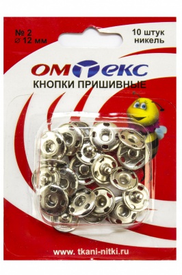 Кнопки металлические пришивные №2, диам. 12 мм, цвет никель - купить в Керчи. Цена: 18.72 руб.